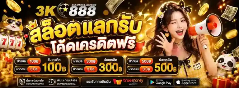 3k888